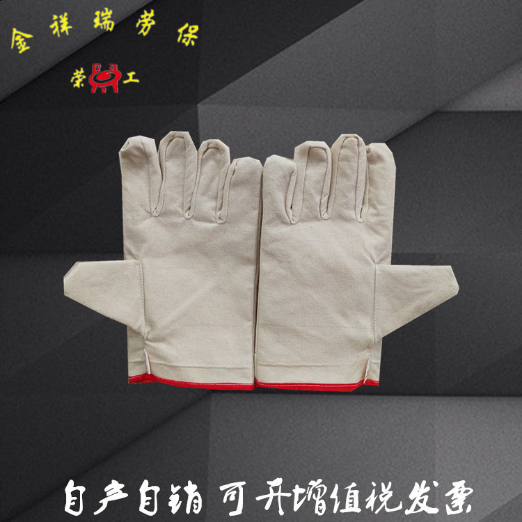 Manufacturers direct cotton double-layer labor protection canvas gloves wear resistant and thickened canvas labor protection gloves can be manufactured