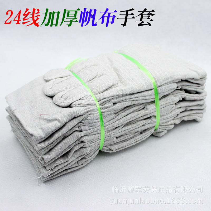 24-Line Double-Layer Canvas Gloves Full Lining Thickened Arc-Welder&#039;s Gloves Work Durable Grinding Welder Canvas Gloves