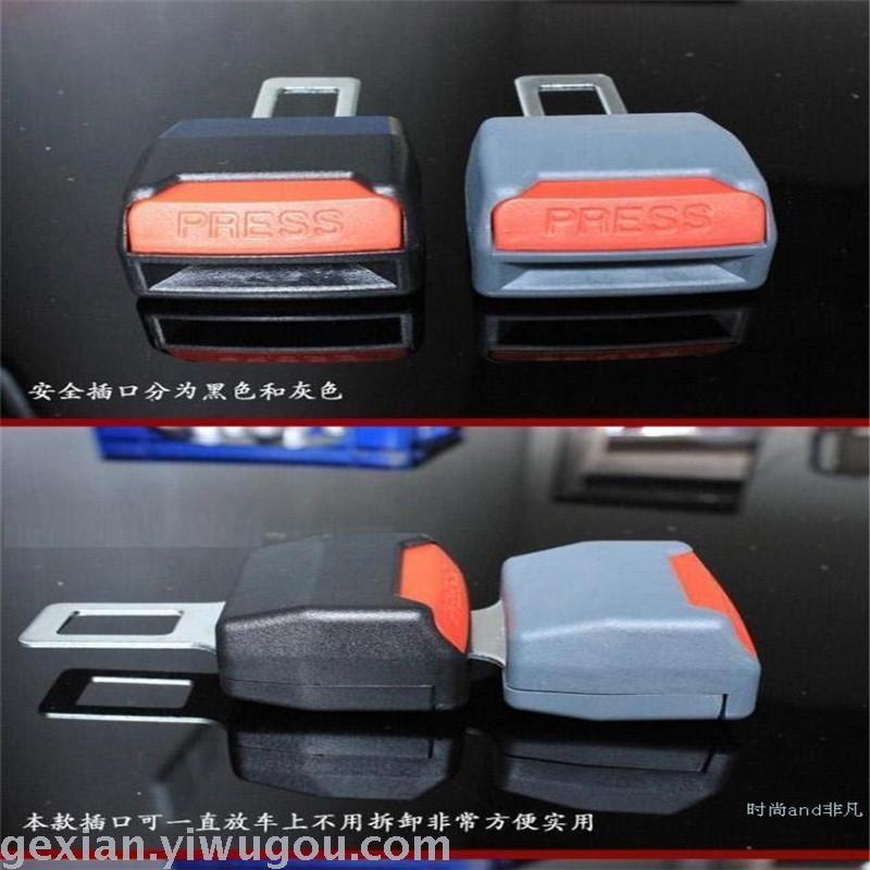 Car universal safety buckle security buckle