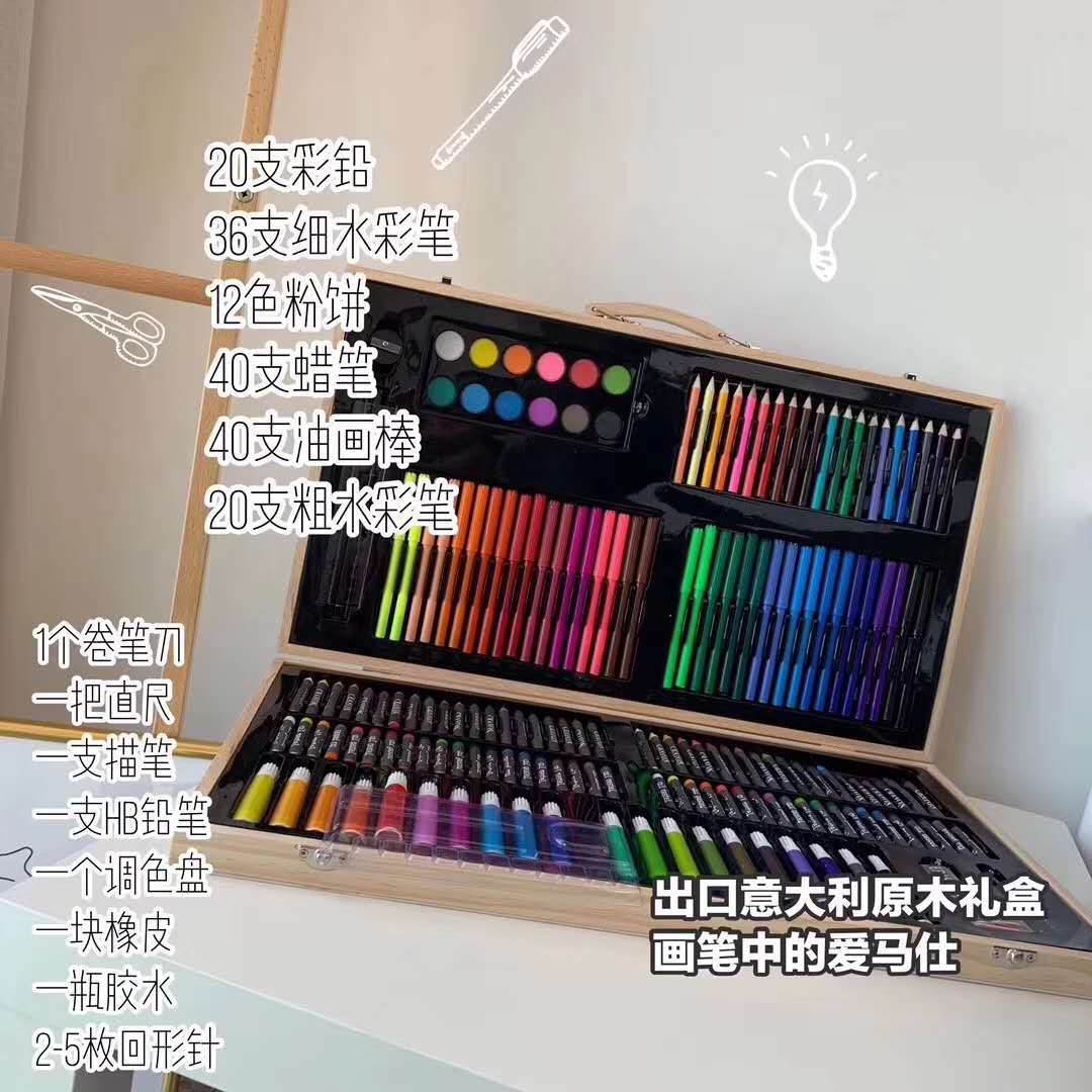 School Season 180 Wooden Box Brush Set Watercolor Pen Children Gift Box Painting Supplies Office Wax Crayon Oil Pastels