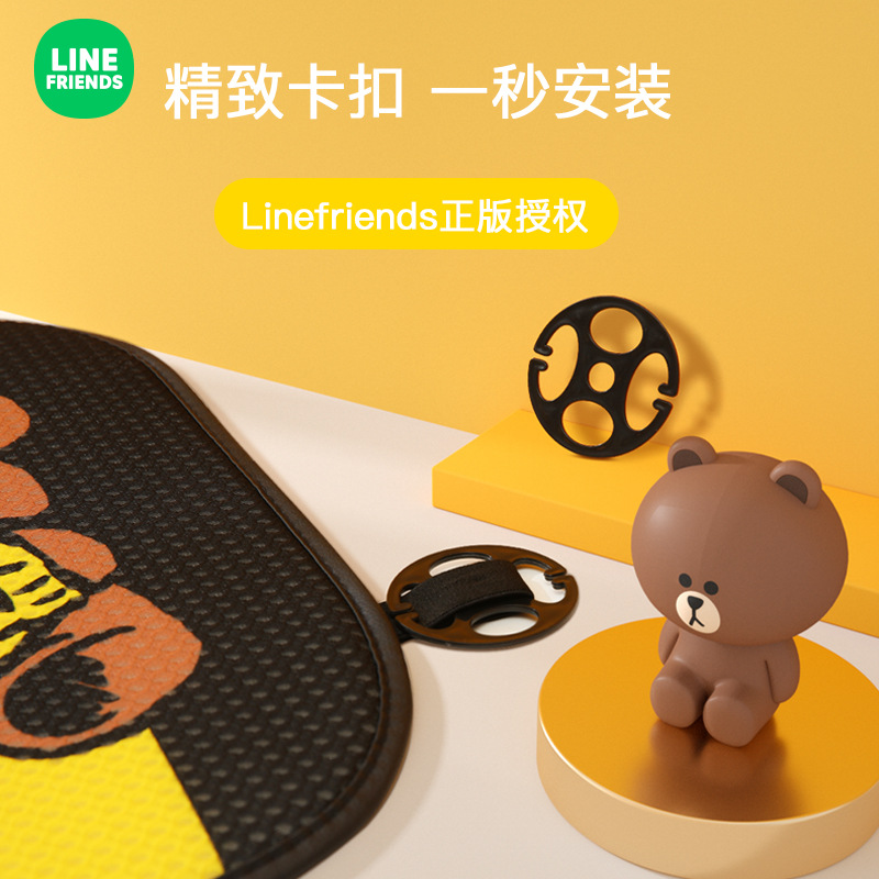 Line Cute Cartoon Car Cushion Summer Single Piece Ice Silk Cool Pad Four Seasons Universal Front and Rear Row Heat Proof Mat Seat Cover
