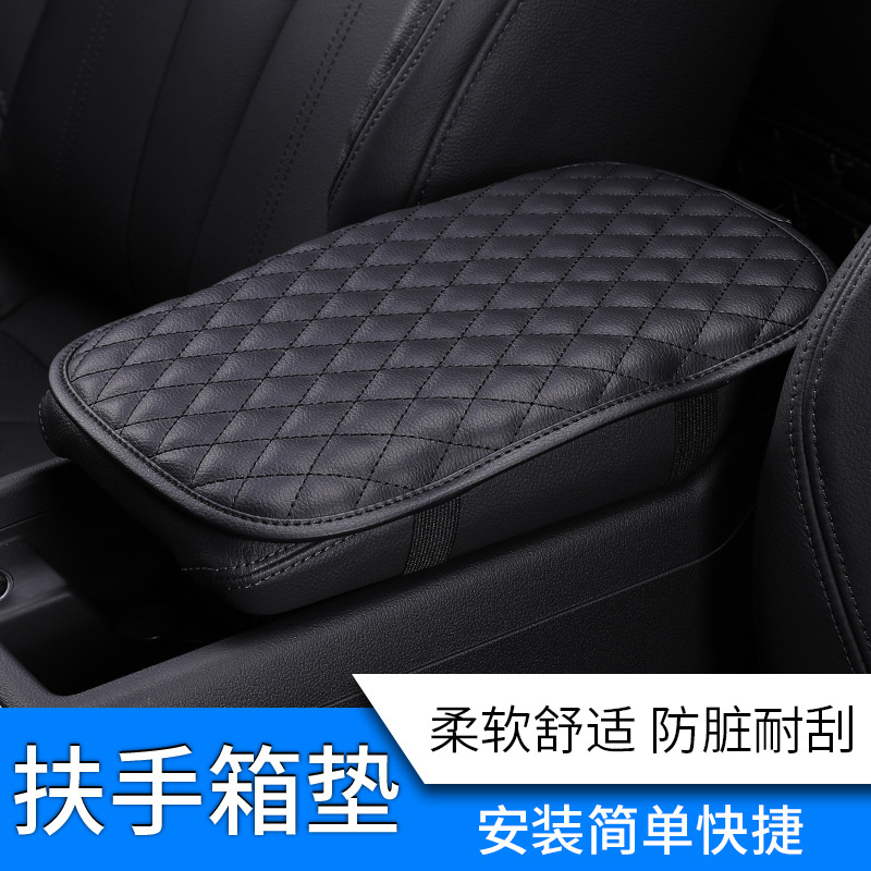 Leather Car Universal Central Armrest Gloves Cool Fashion Cartoon Car Armrest Pad Universal Non-Slip Mat Armrest Box Mat