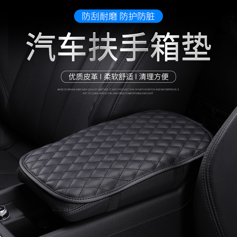 Leather Car Universal Central Armrest Gloves Cool Fashion Cartoon Car Armrest Pad Universal Non-Slip Mat Armrest Box Mat