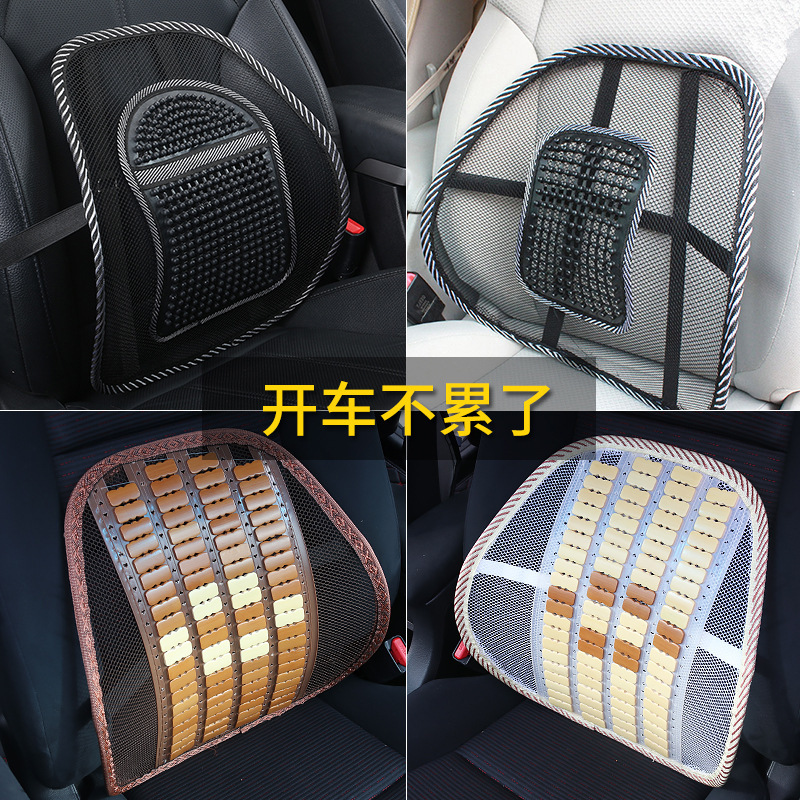 Car Summer Cool Breathable Leather Nail Lumbar Support Pillow Massage Waist Pad Back Office Seat Protection Mat Car Interior Accessory