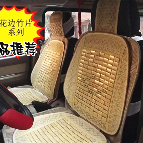 Bamboo cool mat mats car seat summer leaflet Van Van bamboo cushion
