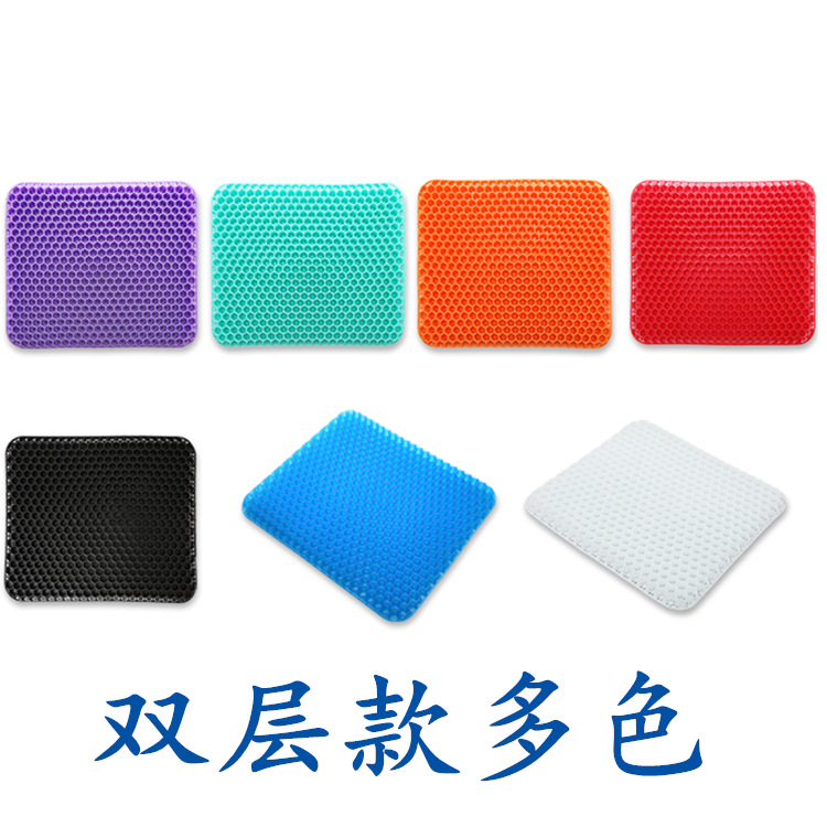 New Double Orange Egg Gel Cushion Black Car Seat with Cushion Breathable Mat Green Ice Pad White Cool Pad