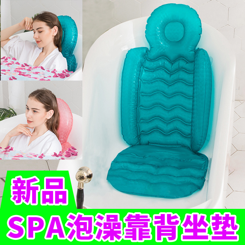 Cross-Border New Arrival Inflatable Spa Cushion Bathtub Hip Cushion Backrest with Suction Cup Bath Mat Car Cool Cushion