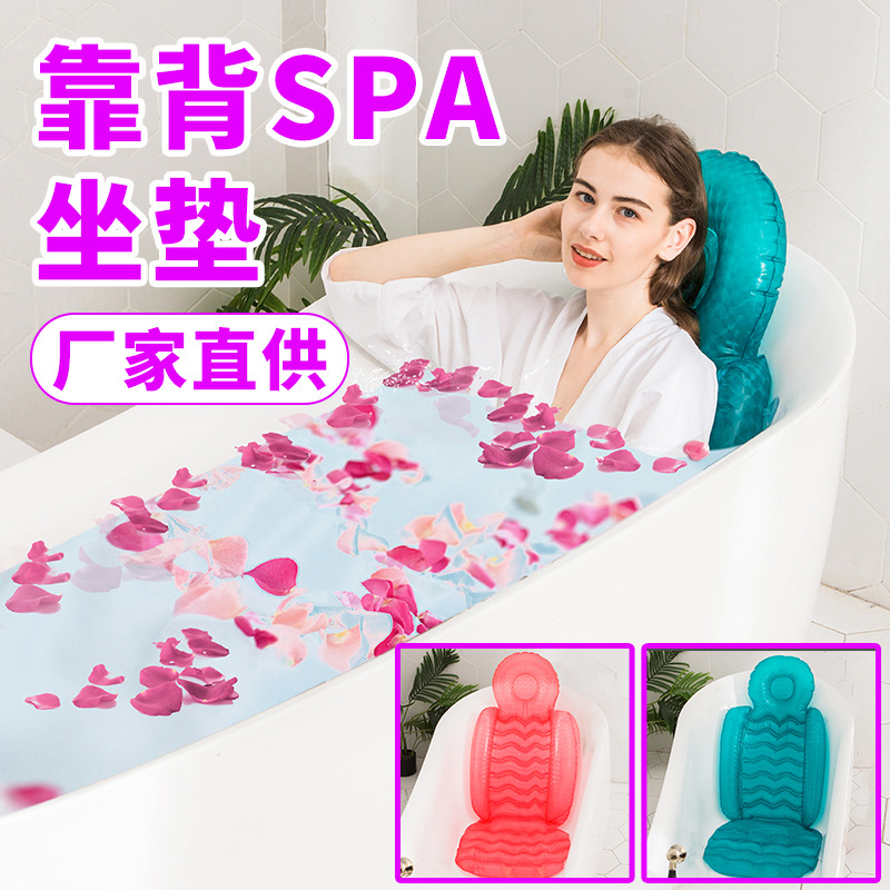 Cross-Border New Arrival Inflatable Spa Cushion Bathtub Hip Cushion Backrest with Suction Cup Bath Mat Car Cool Cushion