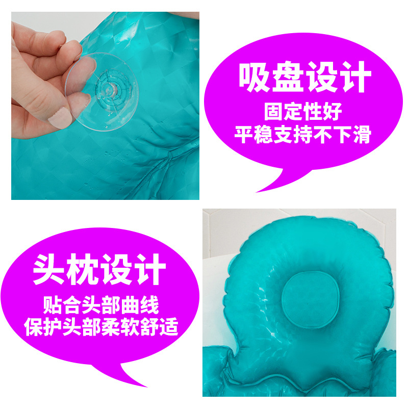 Cross-Border New Arrival Inflatable Spa Cushion Bathtub Hip Cushion Backrest with Suction Cup Bath Mat Car Cool Cushion