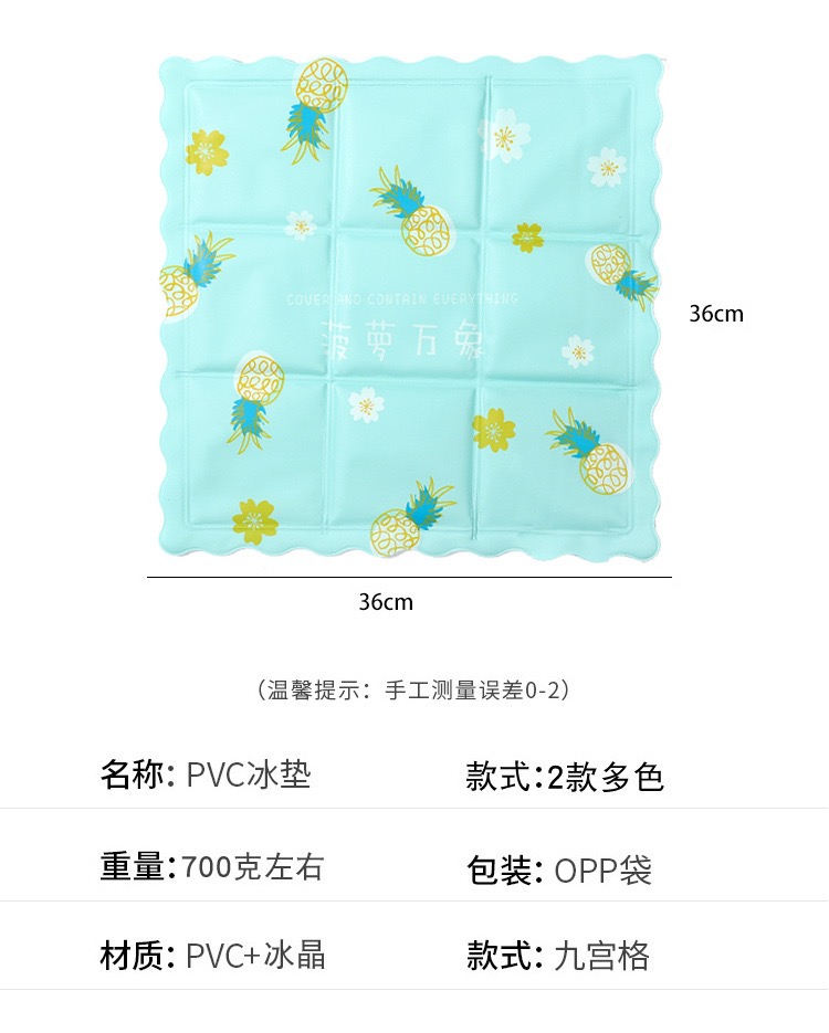 Summer Gel Ice Pad Student Cushion Notebook Cartoon Ice Pad Car Ice Seat Cushions Office Cool Pad Pet Mat