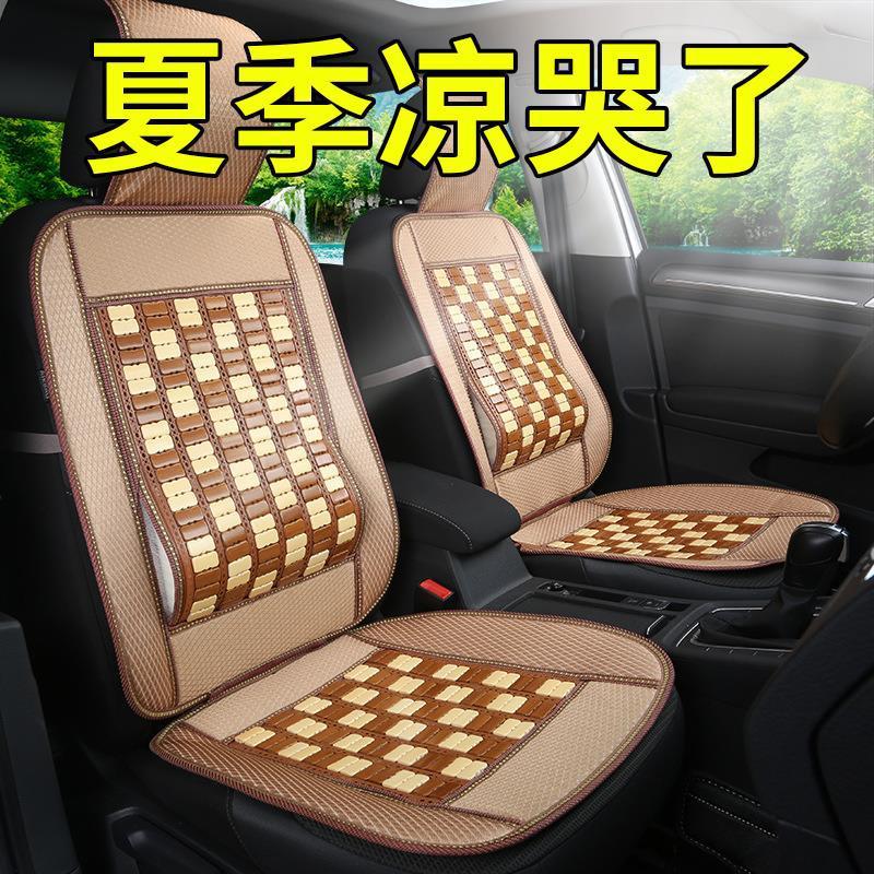 Car cushion in summer cool cushion bamboo cushion breathable ventilation summer single sheet mat bamboo cushion for car chair cushion
