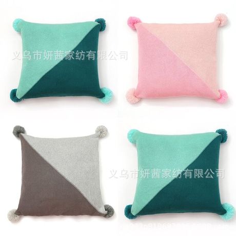New Double-Color Four-Corner Hanging Ball Pillow Cover Cotton Japanese and Korean Simple Living Room Sofa Cushion Back Seat Cushion