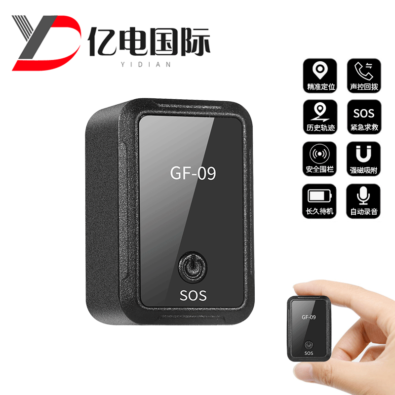 GF09 Locator Car Team Motorcycle Strong Magnetic Anti-Theft GPS Tracker Elderly Kids Pet Anti-Lost Tracker