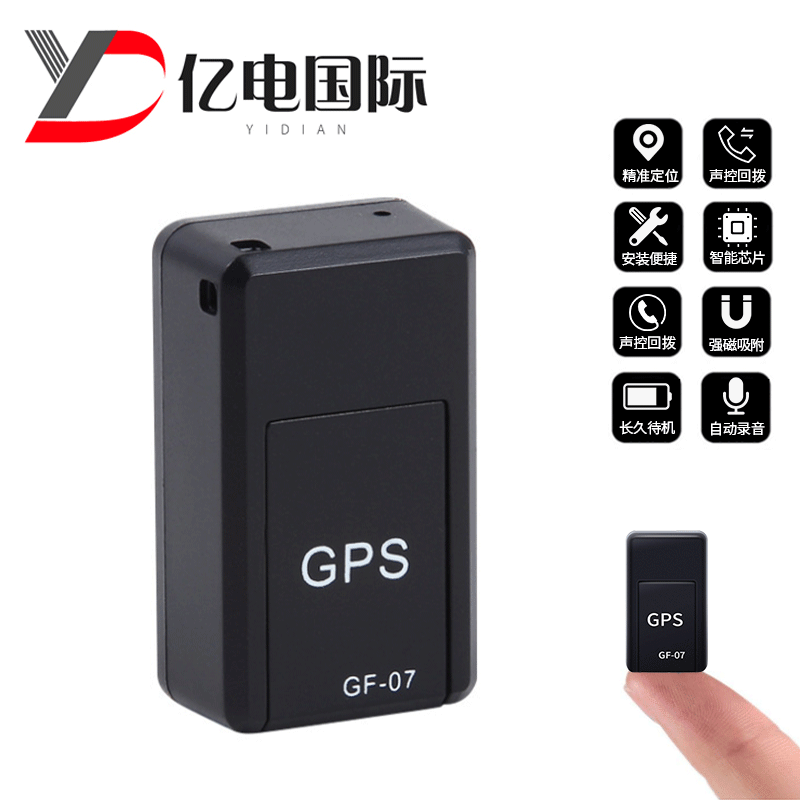 GF07 Locator Amazon Direct Sales Elderly Pet Anti-Lost Car Strong Magnetic GPS Anti-Theft Alarm Tracker