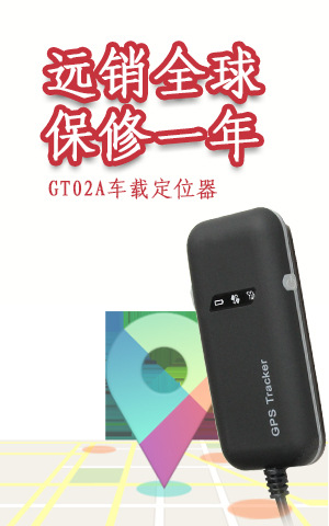Wholesale Satellite GPS Locator Gt02a Electric Car Car Tracker Motorcycle Car Anti-Theft Device Currently Available