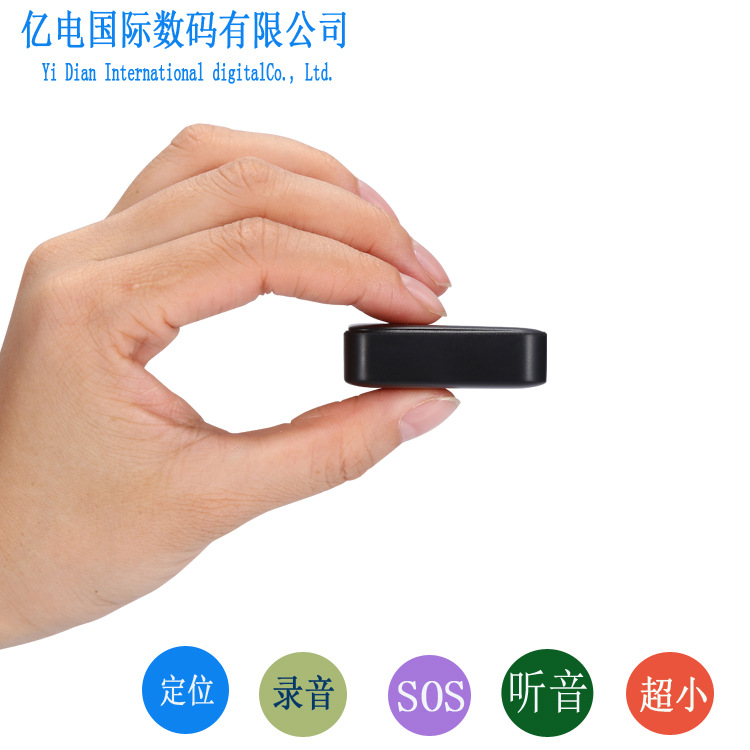 GF21 Locator Wireless Remote Pickup Children Elderly Car Anti-Lost Theft Miniature GPS Tracker GF07