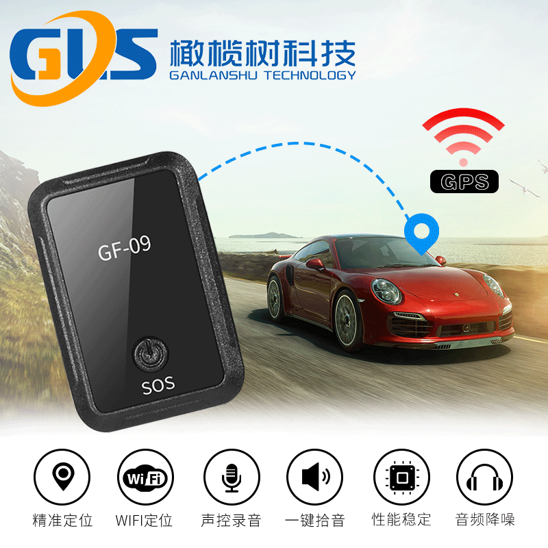 GF09 Locator Magnetic Adsorption Anti-Lost Car Anti-Theft GPS Tracker GF09 Locator for the Elderly and Children