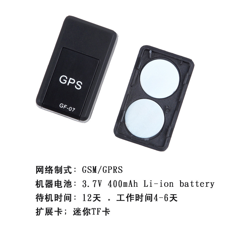 Magnetic Locator CrossBorder Dedicated for Beidou Positioning GPS Elderly AntiLost Device Tracker Vision Innovation