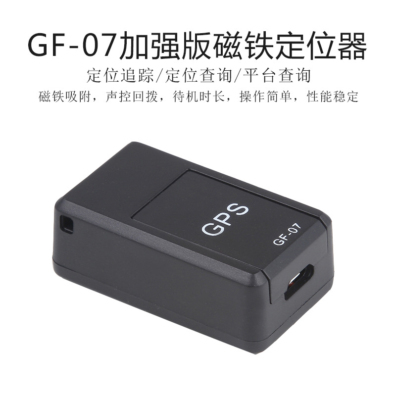 Magnetic Locator CrossBorder Dedicated for Beidou Positioning GPS Elderly AntiLost Device Tracker Vision Innovation
