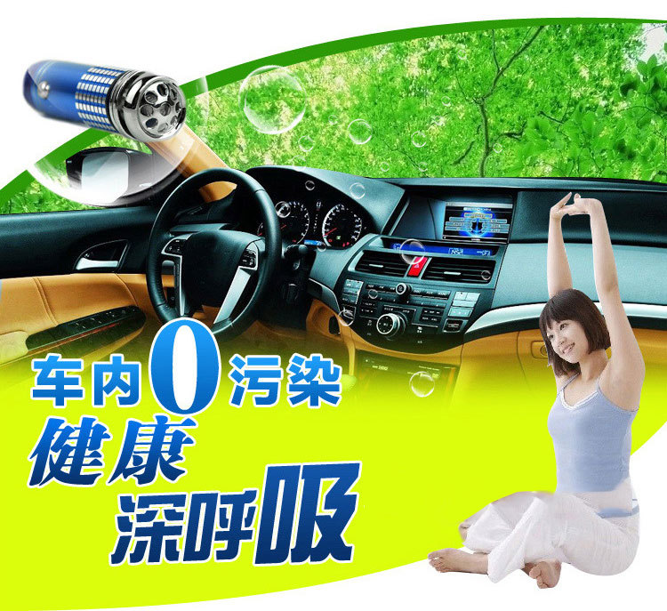 Car Oxygen Bar Car Air Purifier Car Negative Ion Generator Car Air Purifier Cigarette Lighter Oxygen Bar