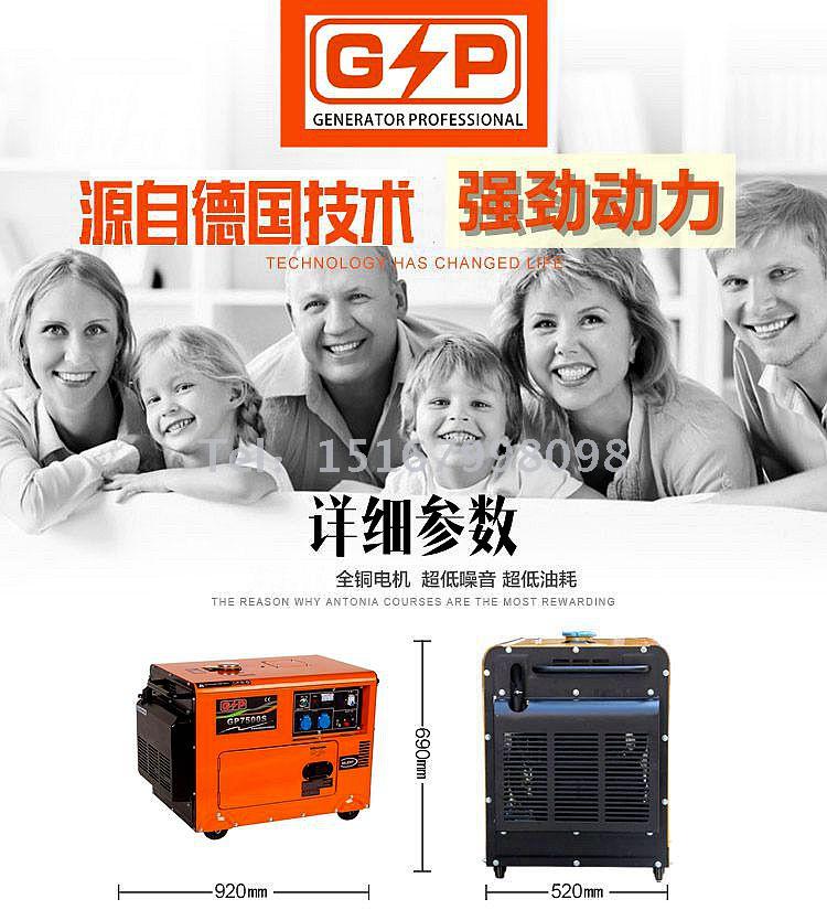 5 kw /6/8/1KW12 kw small domestic diesel generator set silent single three-phase 220V380