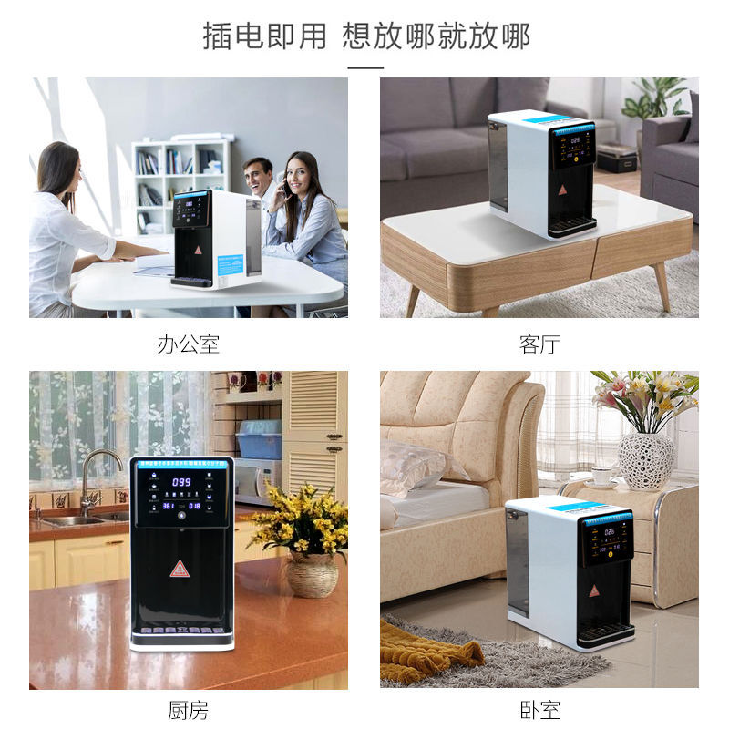 Rich Hydrogen Generator Plain Water HydrogenRich MagnesiumFree Installation Desktop Health Micro Cluster Water Machine