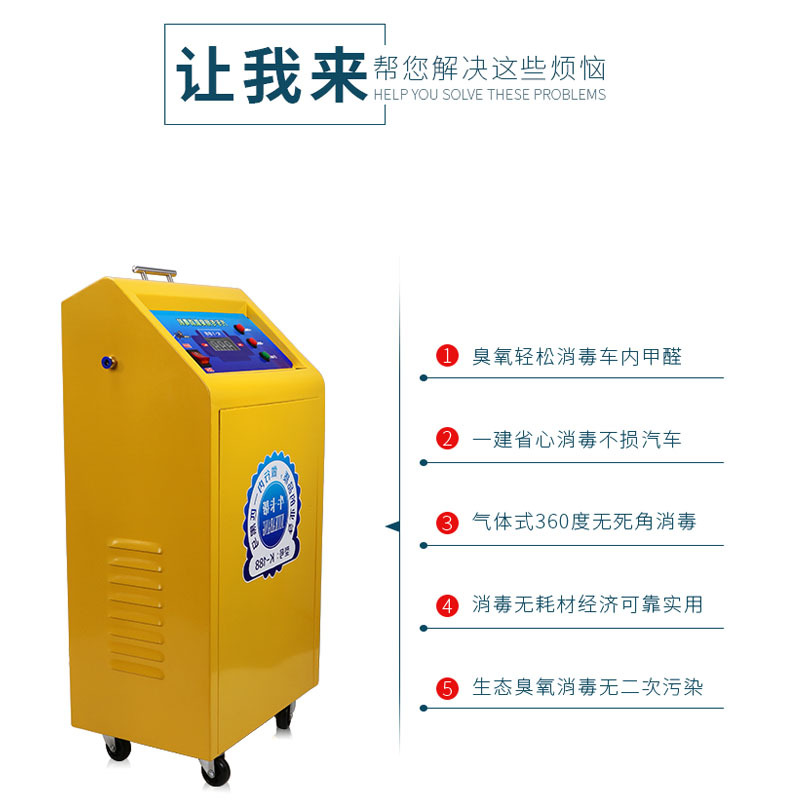 Ozone Disinfection Machine Home Air Cleaner Environmental Sterilization Deodorant Generator Beauty Shop Ozone Machine