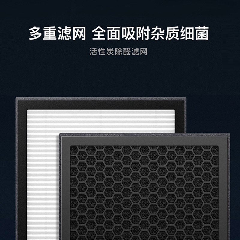Skyworth Home Air Cleaner Sterilization Formaldehyde Air Sterilizer Intelligent PM2.5 Negative Ion Generator
