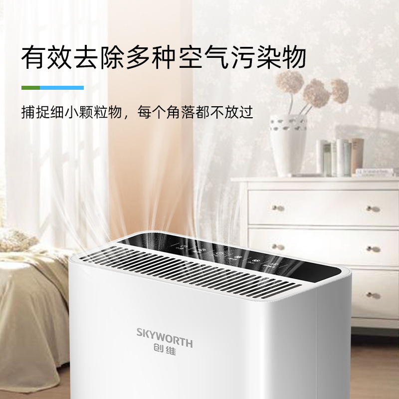 Skyworth Home Air Cleaner Sterilization Formaldehyde Air Sterilizer Intelligent PM2.5 Negative Ion Generator