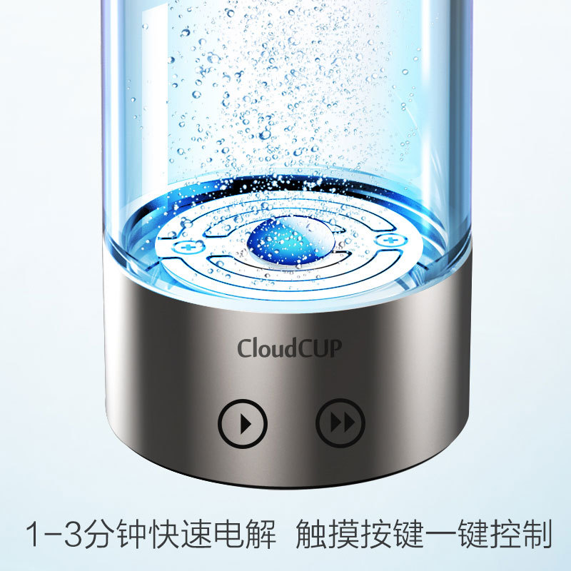 New Hydrogen-Rich Electrolytic Water Cup Japan Plain Water Cup Anion Generator Portable Smart Health Glass Cup