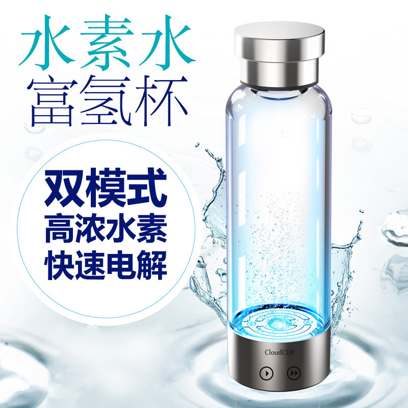 New Hydrogen-Rich Electrolytic Water Cup Japan Plain Water Cup Anion Generator Portable Smart Health Glass Cup