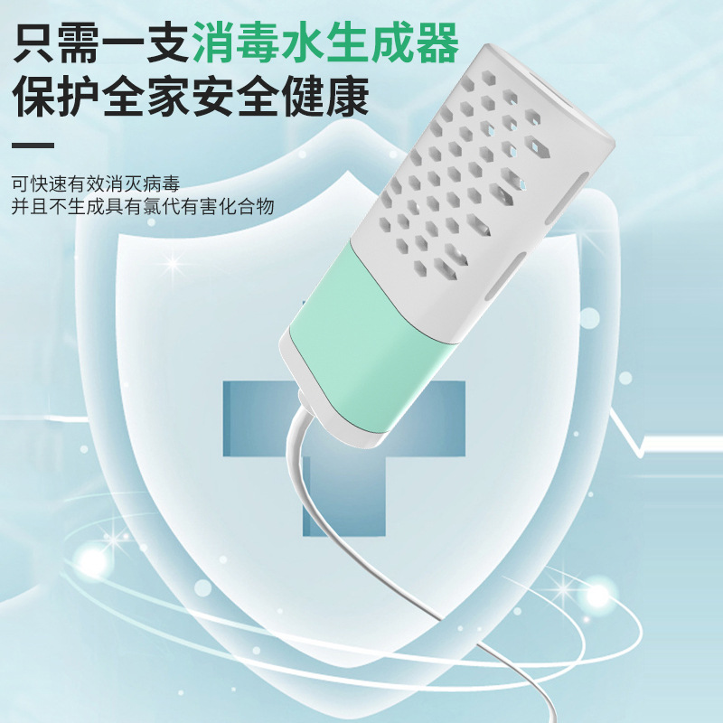 Fluid Maker Disinfectant Generator Disinfectant Fluid Making Machine Household Homemade Sodium Hypochlorite Generator