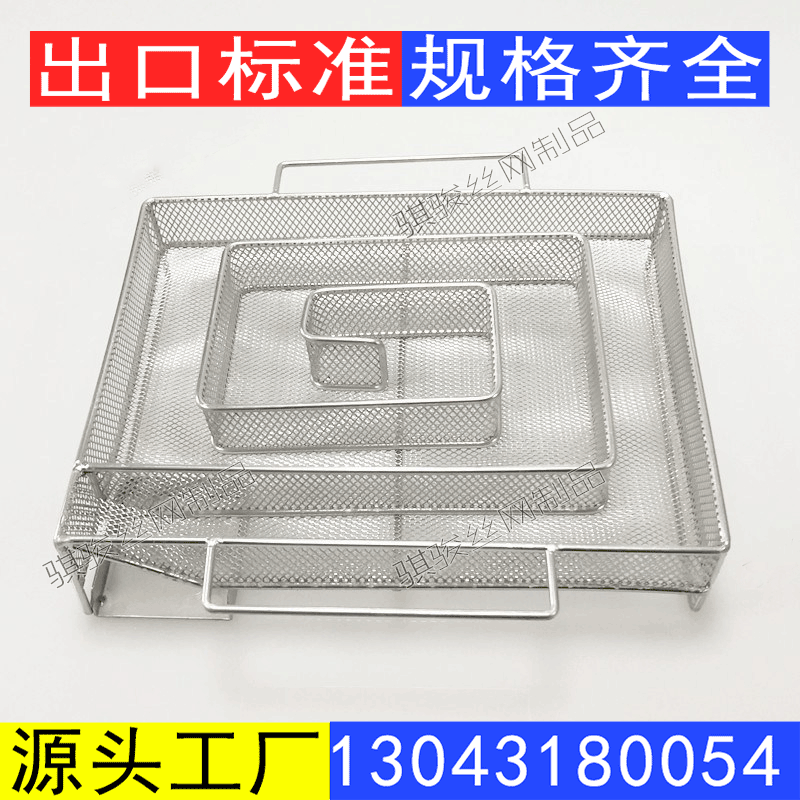 Spot Square BBQ Barbecue Smoked Basket Spice Box Smoked Barbecue Stainless Steel Cold Smoke Generator Barbecue Wire