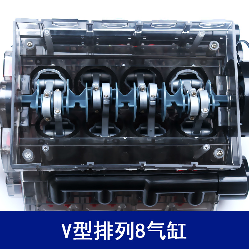 Stem Junior High School Science Experiment Technology Small Production Physical Toy Boy 12 Years Old Generator Model Engine V8
