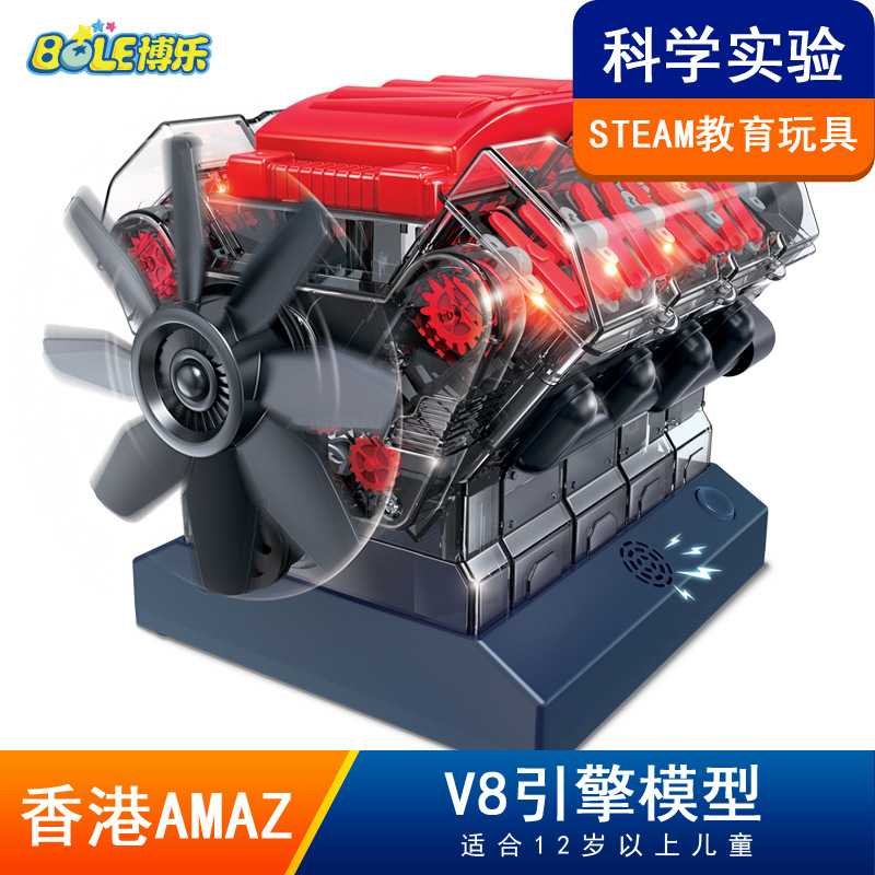 Stem Junior High School Science Experiment Technology Small Production Physical Toy Boy 12 Years Old Generator Model Engine V8