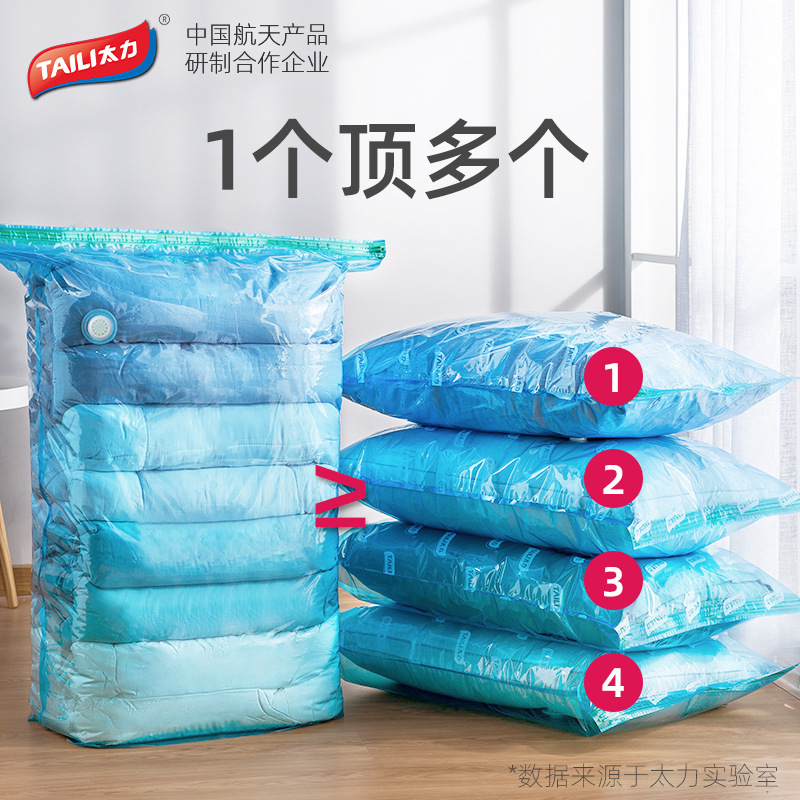 Taili Clothing Storage Vacuum Bag Compression Bag Vacuum Stereo Thickened Buggy Bag Moving Bag Motor Pump Dedicated
