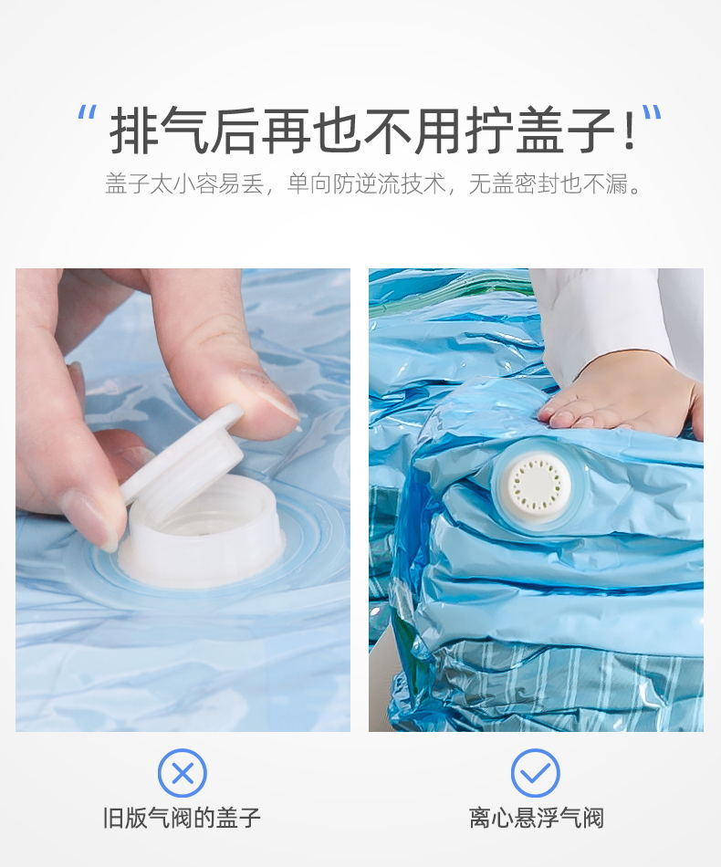 Taili Clothing Storage Vacuum Bag Compression Bag Vacuum Stereo Thickened Buggy Bag Moving Bag Motor Pump Dedicated