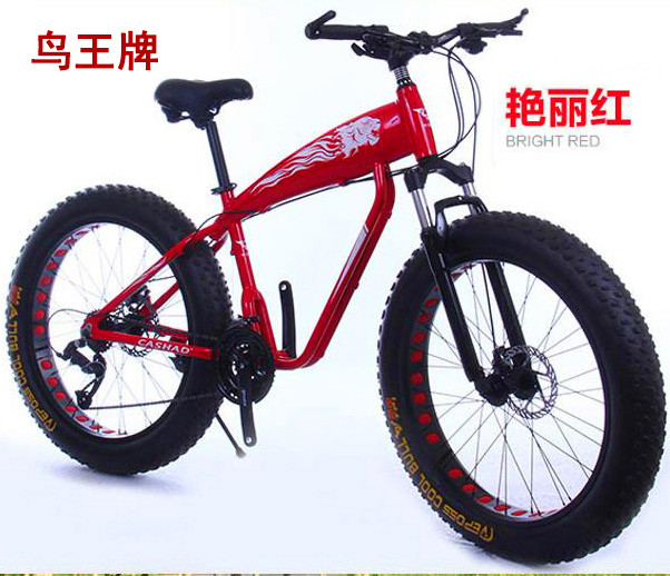 Assist bicycle 26-inch electric bicycle lithium electric aluminum alloy wide-tire mountain bike snowmobile