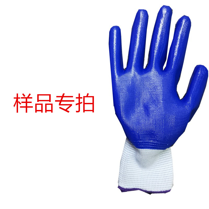 Sample Special Shooting Labor Protection Gloves Ding Qing Cotton Yarn Dispensing Nylon Wrinkle PVC Flat Hanging Semi-Hanging Pu Helmet Latex