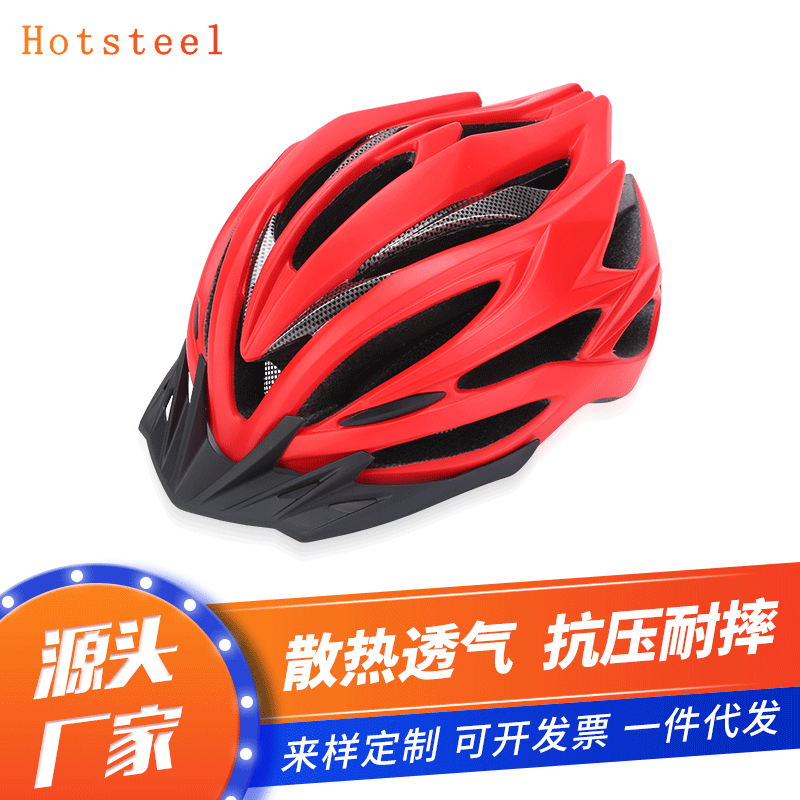 SOURCE Manufacturer Bicycle Riding Helmet Mountain Highway with Fly Net Men and Women Riding Equipment
