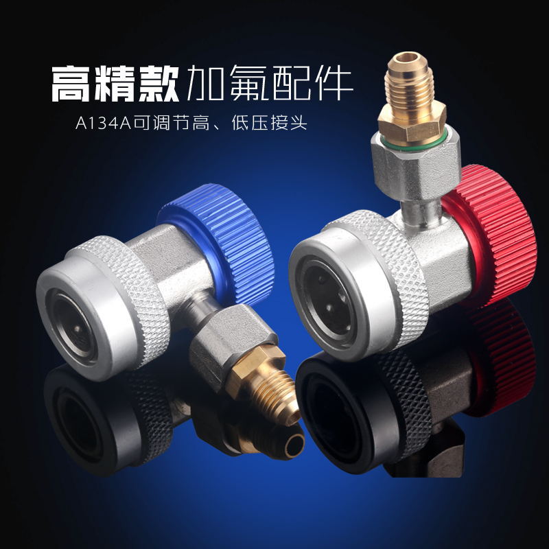 R134a Car Air Conditioning Fluorometer Snow Pressure Gauge Refrigerant Meter Fluorination Tool Double Meter Air Conditioning Repair Tool