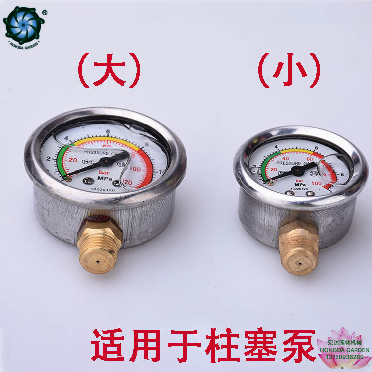 Three-cylinder high-pressure plunger pump primer general accessories shock resistance 12mpa circular pressure gauge long pressure gauge