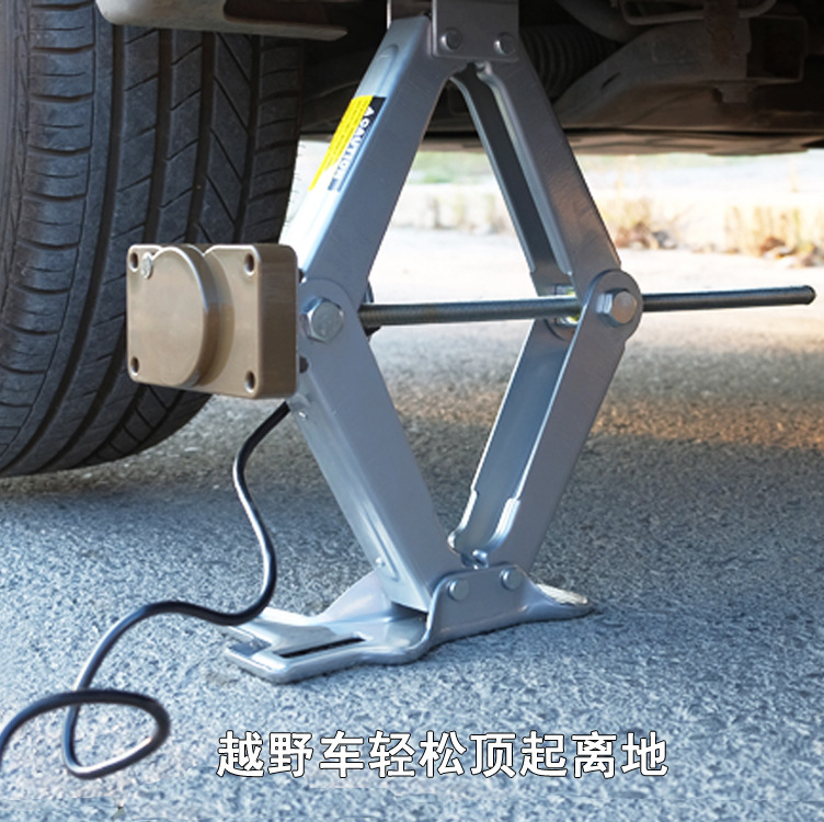 12V Car Jack Electrical Jack Car Special Jack Emergency Tire Change Toolbox