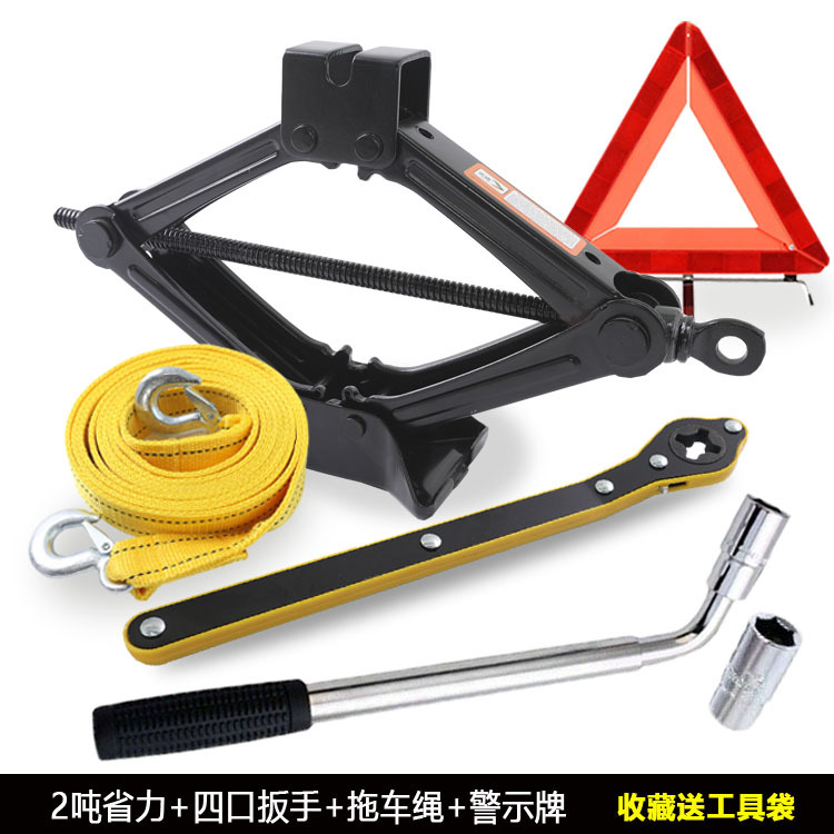 Car Jack 1T2T Scissor Hand-Cranking Car Jack Small Car Van Jack in-Vehicle Hand Tool Set