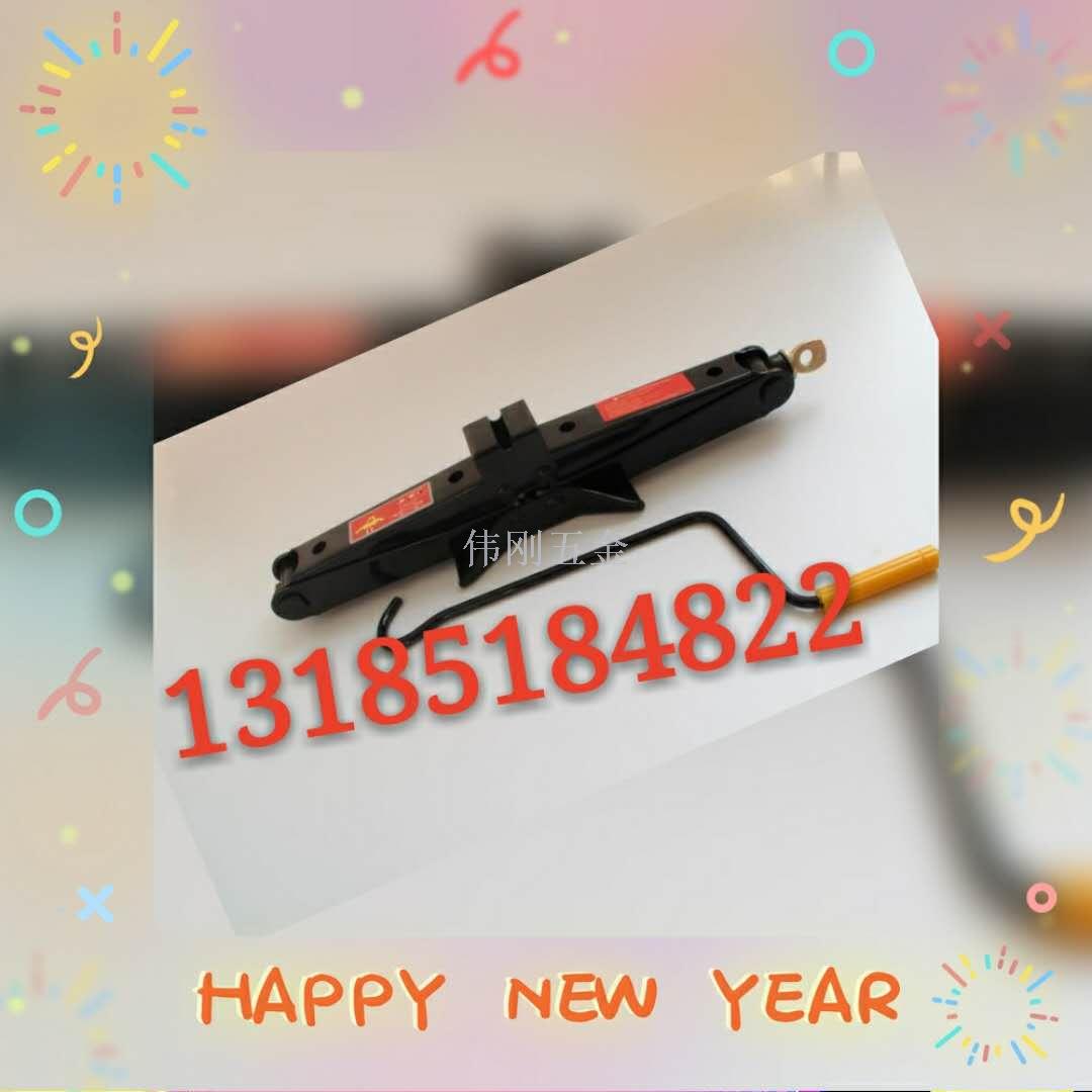 Shearing jack for car jack (straight bar)