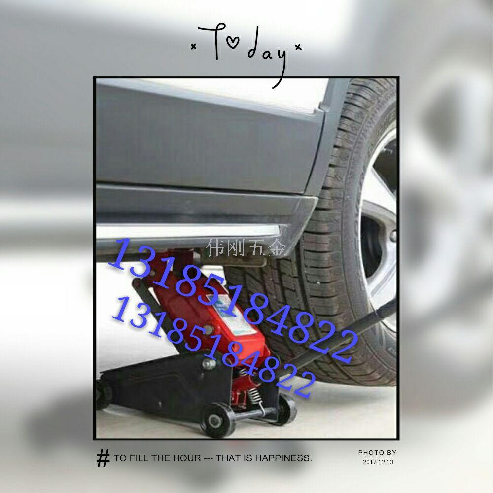 A car jack