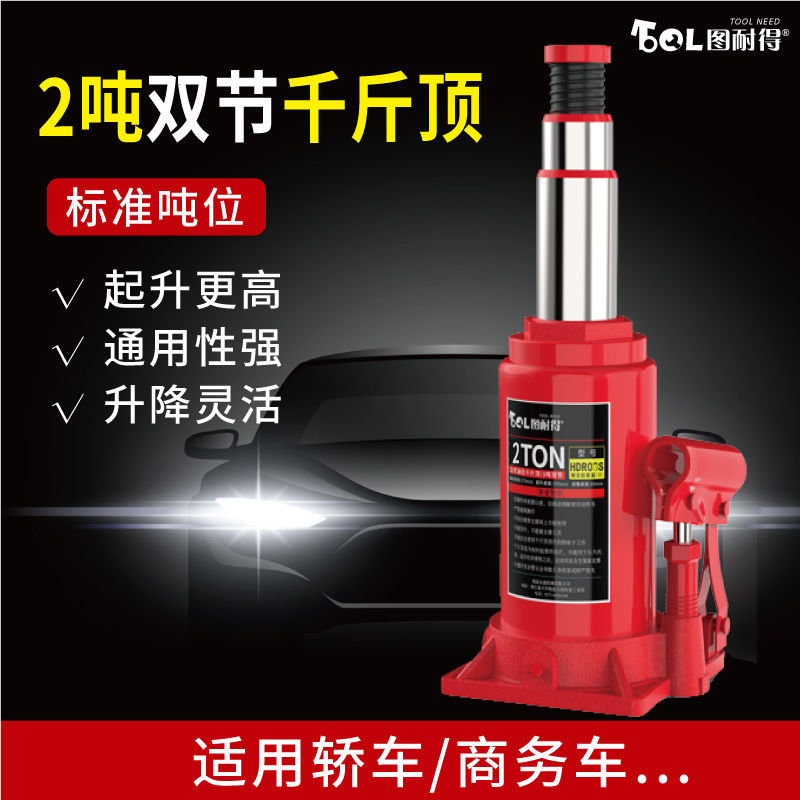 Vertical hydraulic Jack car Jack car OFF-road vehicle tire change car vertical jack