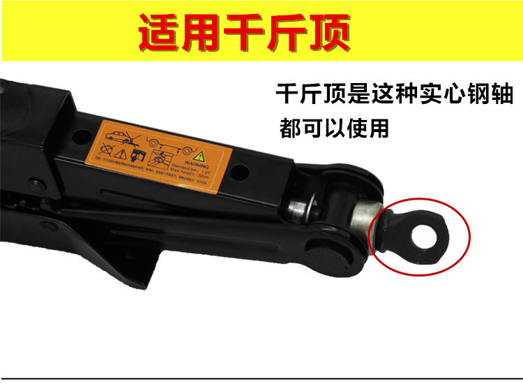 Car Bread Car Hand Jack Accessories Hand Crank Rocker Arm Basic Hand Tool Jack Rocker Wholesale