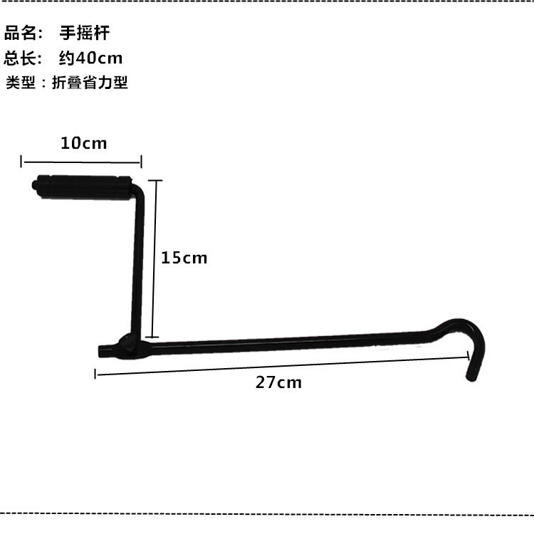 Car Bread Car Hand Jack Accessories Hand Crank Rocker Arm Basic Hand Tool Jack Rocker Wholesale