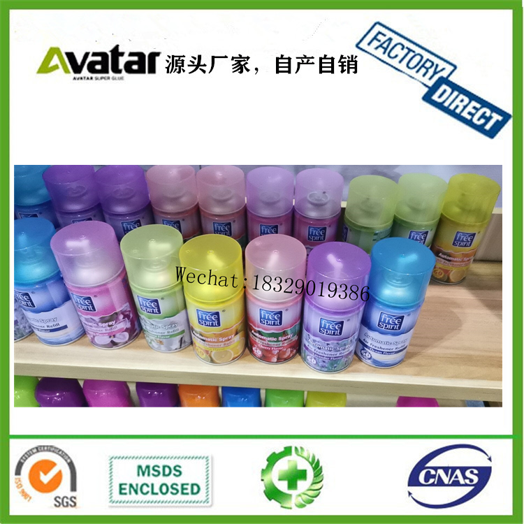 Perfume Aerosol Spray Room Spray Air Car Perfume Air Freshener Car Perfume